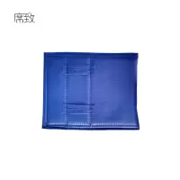席致 小长方形厚防寒罩 长10cm宽8cm 1个