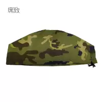 席致 绿色大圆型防寒罩 直径30cm 1个