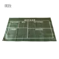 席致 帆布作业罩 长1800mm宽1000mm 1个