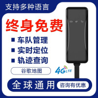 4G国际GPS定位器汽车跟踪仪海外远程车队管理系统全球通用追踪仪
