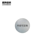 积创睿科 标识牌 JCRK-06128 个