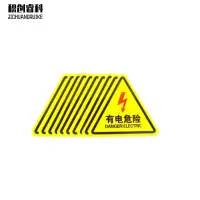 积创睿科 标识贴 JCRK-16016 张