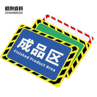 积创睿科 标识贴 JCRK-BS15080 张