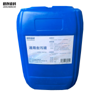积创睿科 通用去污液 JCRK-02056(25kg)桶