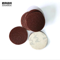 积创睿科 植绒砂纸 2寸 张