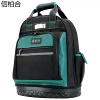 信柏合工具双肩背包 LB6/个