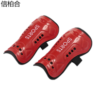 信柏合足球护腿板 S3 对