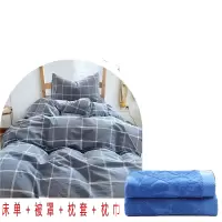 信柏合床上用品四件套LZ-2/套