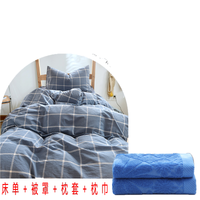 信柏合床上用品四件套LZ-2/套