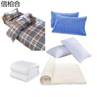 信柏合床上用品七件套LZ-3/套