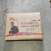 新鑫兴 钢制暖气片 6030-1200 片