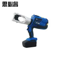 思必睿 充电式液压压接钳 NBC-713U 把