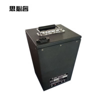 思必睿 电池 LB4850