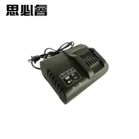 思必睿 充电器 LBC185 个