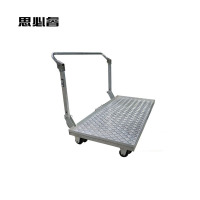 思必睿 轻型多功能作业平台 MRP-MV 台