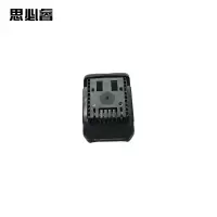 思必睿 电池 9.15.15406.1200 件