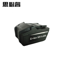 思必睿 电池 LB1850 个