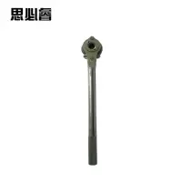 思必睿 操作手柄组件 5.30.11300.200 件