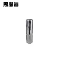 思必睿 1/2方驱力矩扳手加长套筒 S16 个