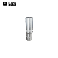 思必睿 1/2方驱力矩扳手加长套筒 S18 个