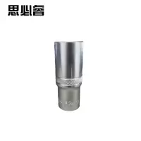 思必睿 1/2方驱力矩扳手加长套筒 S24 个