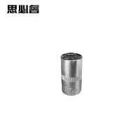 思必睿 1/2方驱力矩扳手套筒 S16 个
