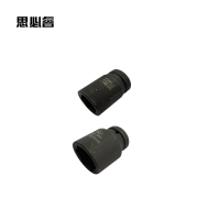 思必睿 一寸方驱侧排油高强弹性套筒 9.50.11111.003 套