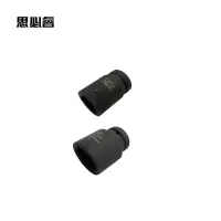 思必睿 一寸方驱侧排油高强弹性套筒 9.50.11111.003 套