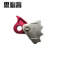 思必睿 抓绳器 XD-Q9640 个