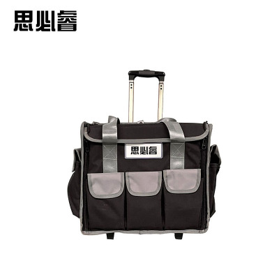 思必睿 电缆头手动制作工具 9.17.30.2 套