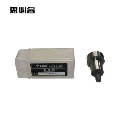 思必睿 连接柄 TAPE98 支