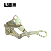 思必睿 多功能鬼爪 20LM0525 把