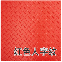朗茨 PVC地垫 牛津塑料防水地垫 中厚1.6mm 1.2米宽1米长 红色人纹 1米