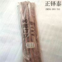 正铎泰 精品锨把 锹把 叉把 10个 /捆