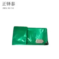 正铎泰 篷布 三防篷布 雨布 油布 绿色4*6m /张