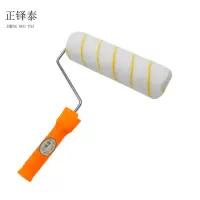 正铎泰 滚刷 滚筒刷 9寸 225mm/ 个