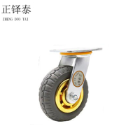 正铎泰 橡胶静音万向轮6寸150mm/ 个