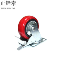 正铎泰 聚氨酯 耐磨 带刹车万向轮 4寸100mm/个