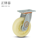 正铎泰 加厚尼龙万向轮8寸 200mm /个