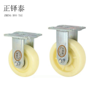 正铎泰 加厚尼龙定向轮6寸 150mm /个