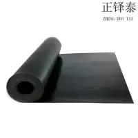 正铎泰 橡胶板厚3mm 宽1米长9米 50kg/卷