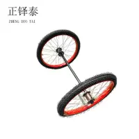 正铎泰 架子车 灰斗车 充气轮 26*2 1/2 /套