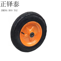 正铎泰 加重 铁板充气轮 14寸 350mm 内孔30mm /个