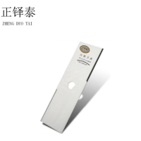 正铎泰 一字刀片 25.4*305*90mm/片