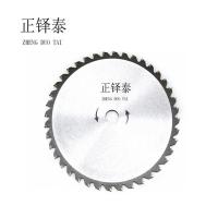 正铎泰 割草机 割灌机通用实心刀片 圆锯片Φ255*40T*25.4mm/片