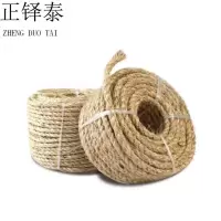 正铎泰 白棕绳 16mm/米