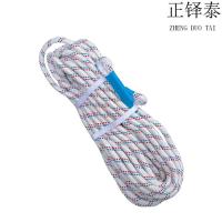 正铎泰 涤纶绳 尼龙绳 粗12mm 20米/条