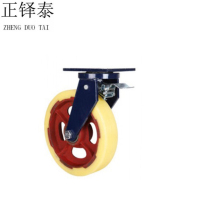 正铎泰 尼龙铁芯重型刹车万向轮10寸250mm/个