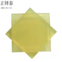 正铎泰 PU板 聚氨酯板 宽1米长4米  10mm/ 卷