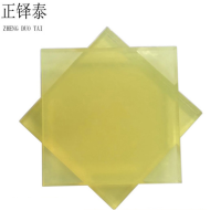 正铎泰 PU板 聚氨酯板 宽1米 15mm /米